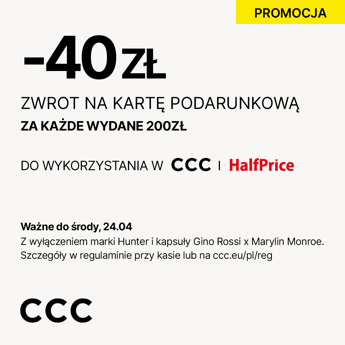 Wiosenne okazje w CCC! 