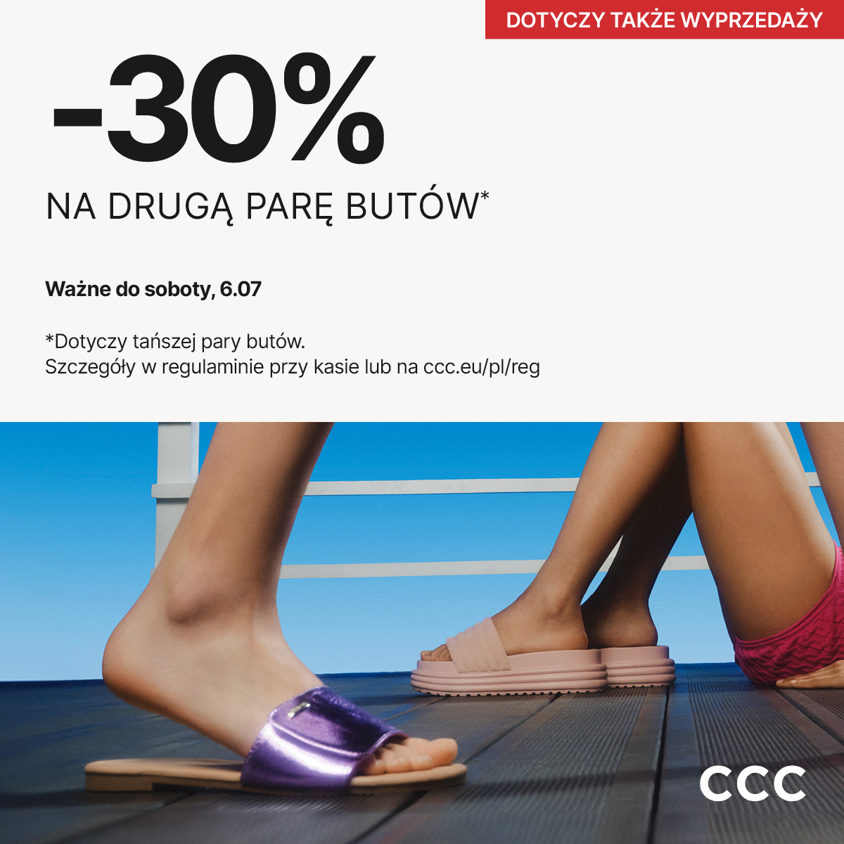 -30% na drugą, tańszą parę butów!