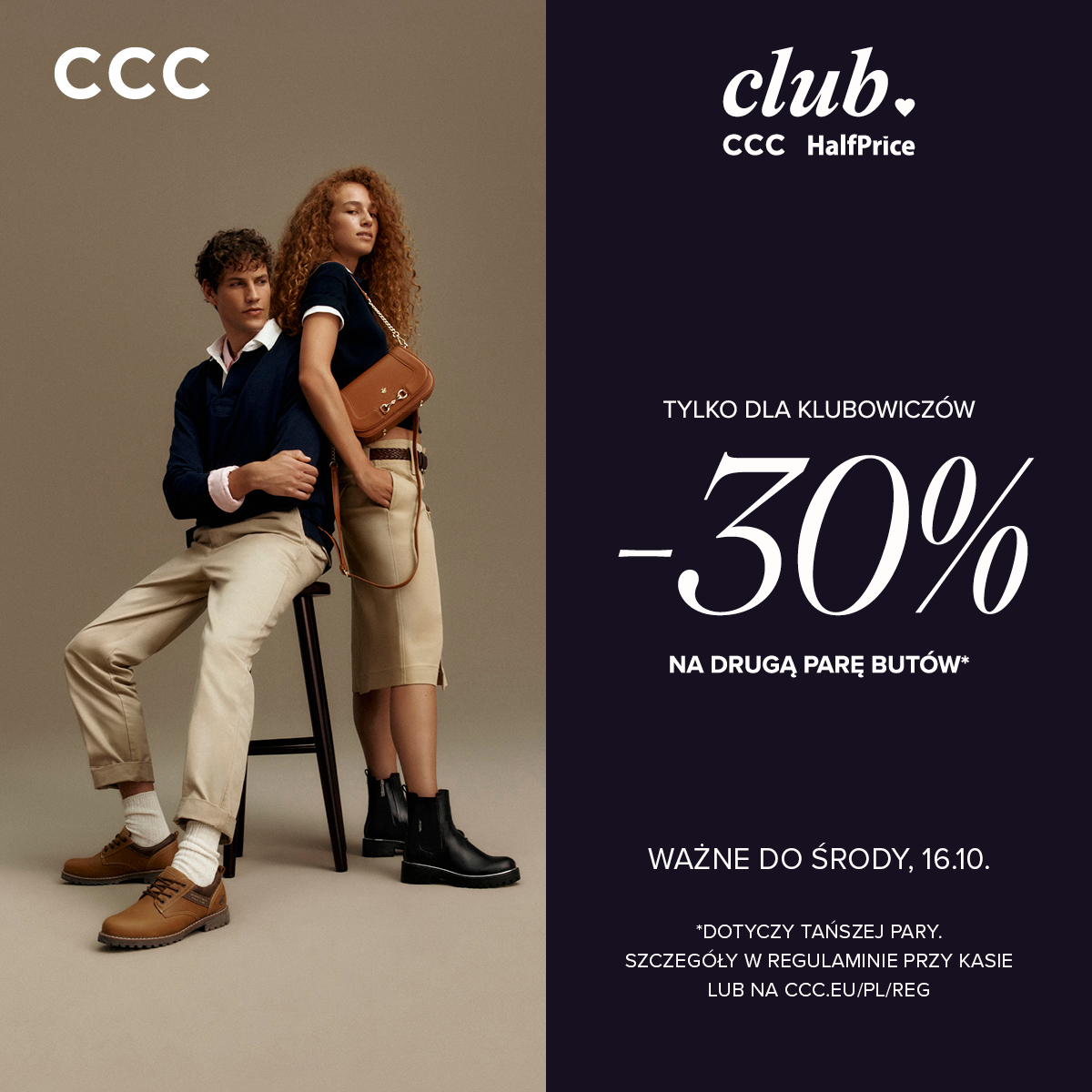Tylko dla Klubowiczów -30% na drugą parę butów!