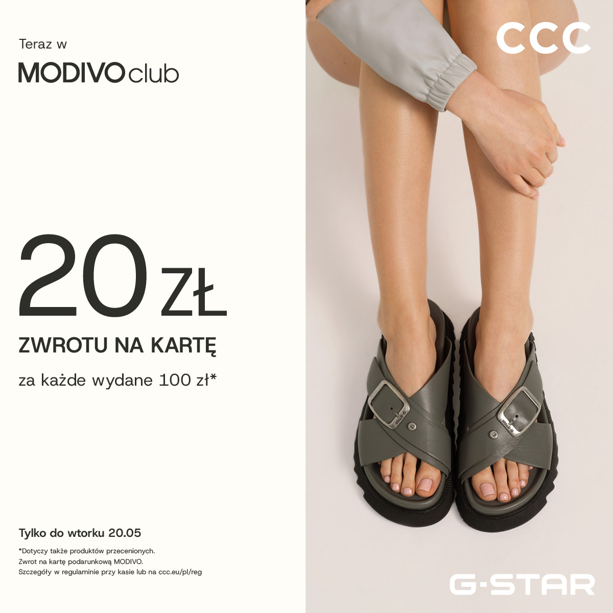 W MODIVOclub zyskujesz więcej! Za każde wydane 100 zł,  20 zł wraca do Ciebie na kartę podarunkową.